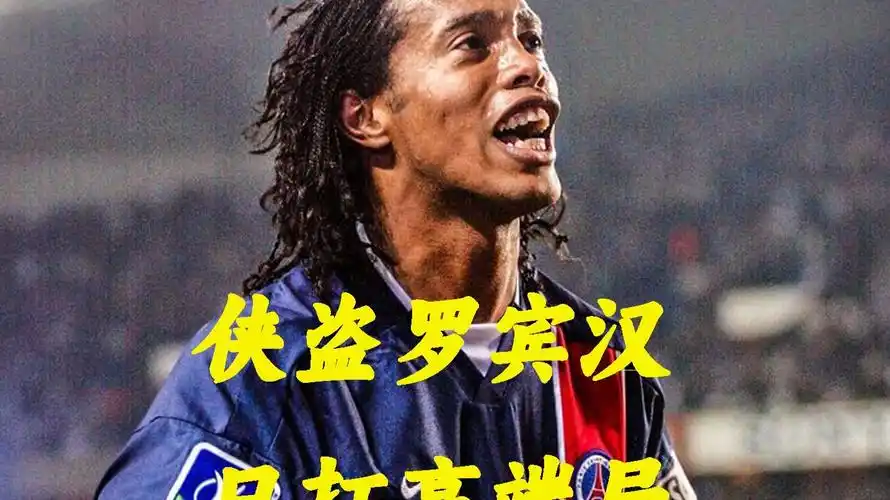 上海队的新